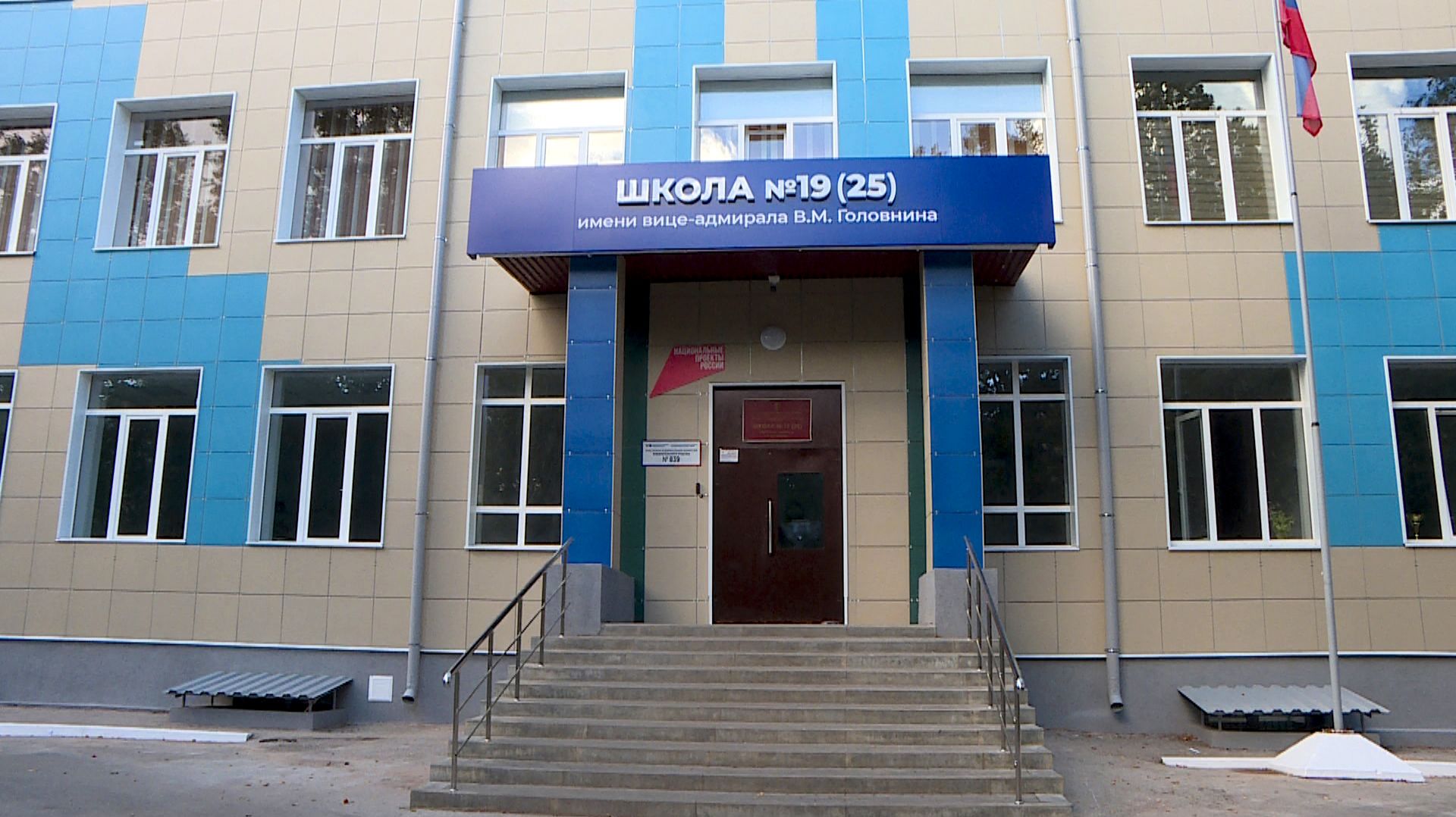 В рязанской школе №19(25) провели капремонт
