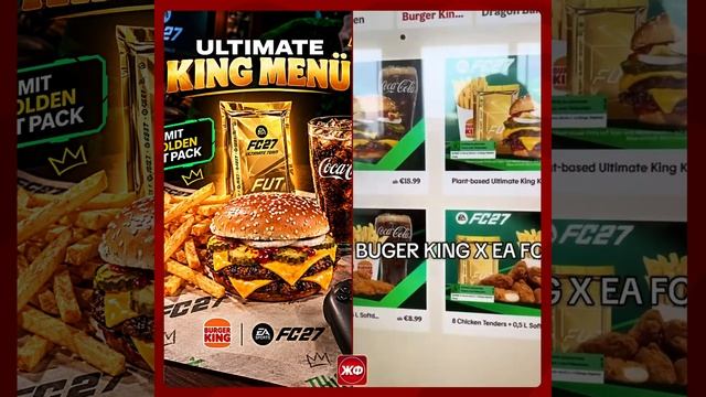 BURGER KING X EA SPORTS FC27