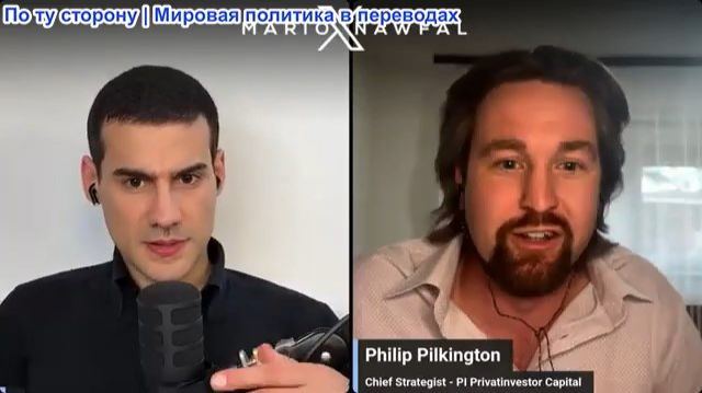 Марио Навфал - Филип Пилкингтон: Война не помеха? Экспорт нефти в Ормузском проливе бьет рекорды