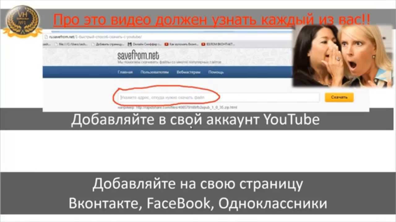 Жесть!!! Как Мошенники взламывают Контакт