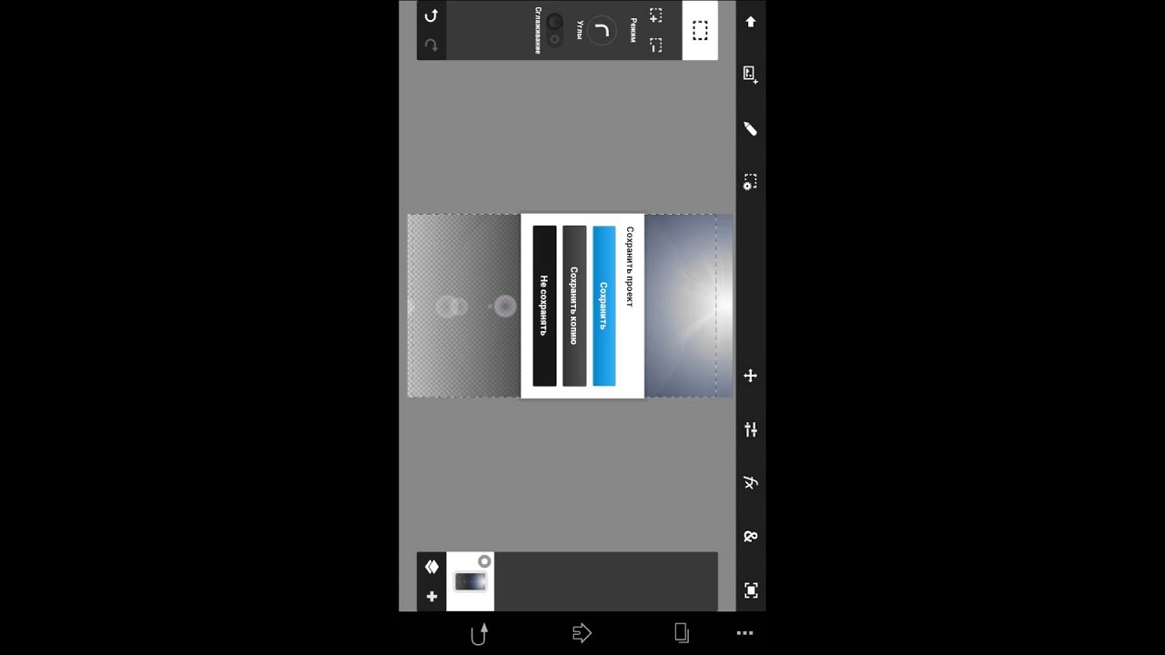 (Обзор) на приложение PS Touch на андроид