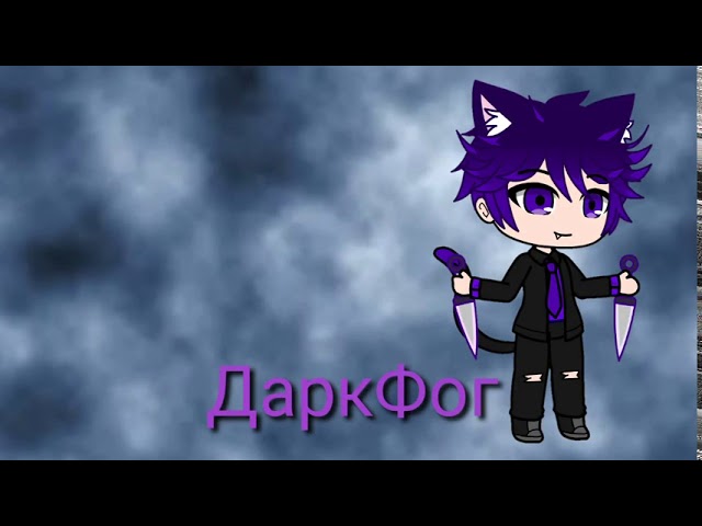 Новое интро :