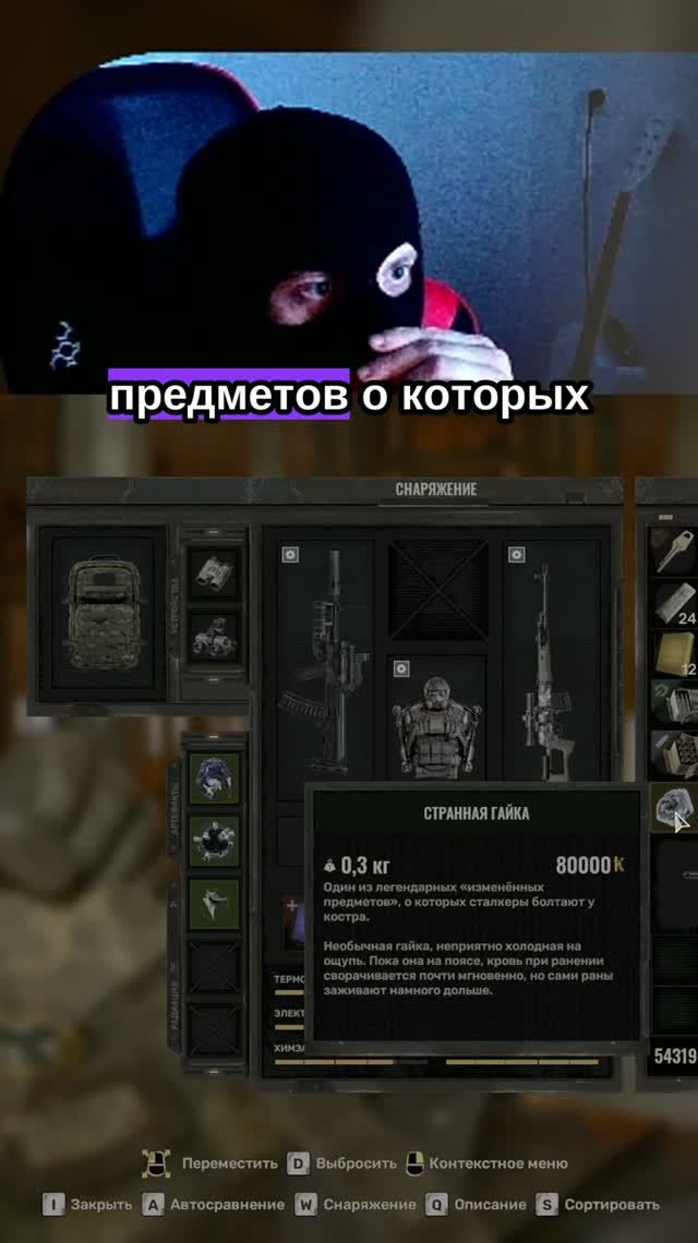 🔴 S.T.A.L.K.E.R. 2 - Heart Of Chornobyl - DLSS 5 - ФОТО РЕАЛИСТИК!