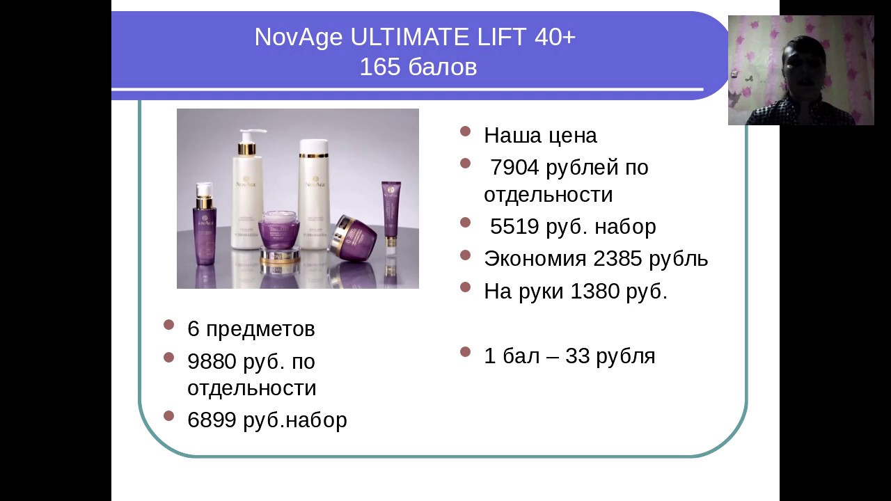 Личный товарооборот (ЛТО). Что такое ЛТО 150 бб? Зачем они нужны? Как его организовать?
