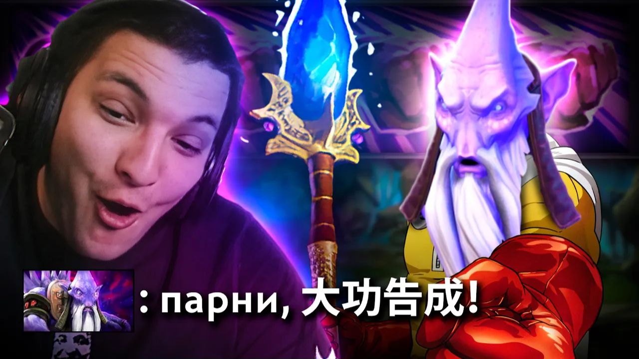 RadiKaifa: ЛЫСЫЙ ГЕНИЙ СОЗДАЛ МЕТУ？! МИДОВЫЙ ДАРК СИР ЭТО АБСУРД! ｜ Dark Seer 7.41 ｜ Radikaifa