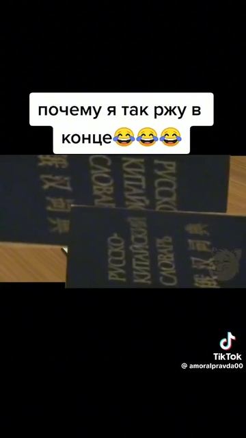 Барбоскины#Мем.