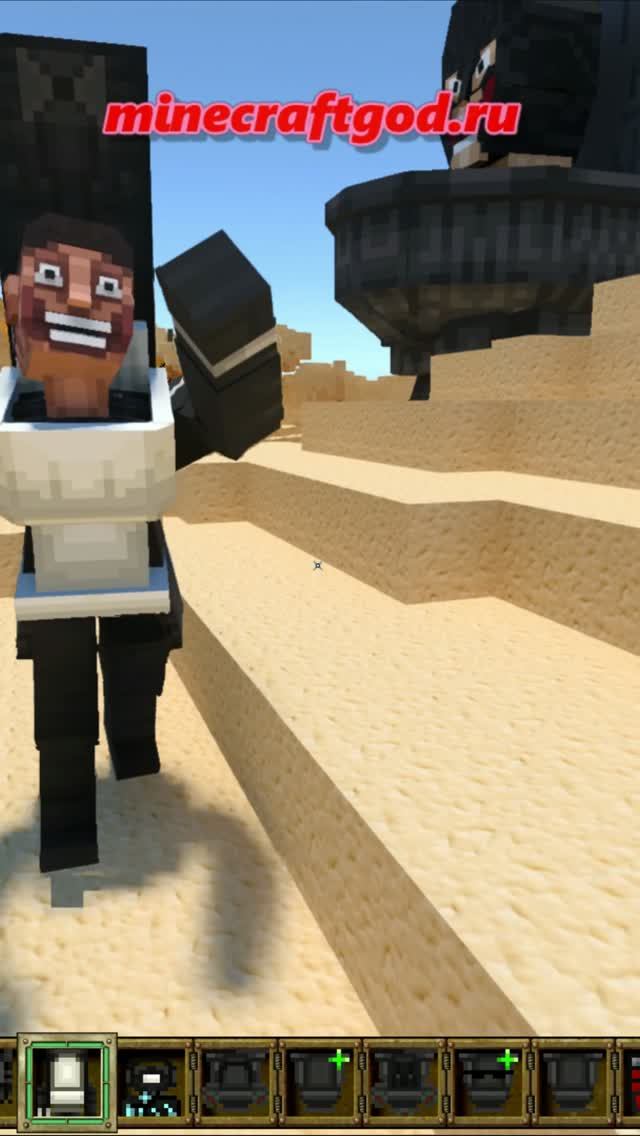 😱👍 Неудавшийся туалет-мутант - Мод Skibidi Toilet V.10 10.2025 #shorts #майнкрафт #minecraft