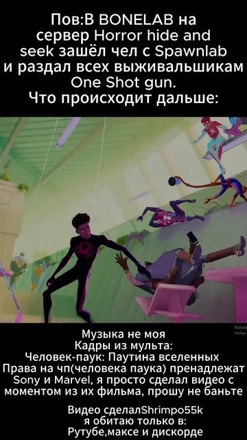 Рил
