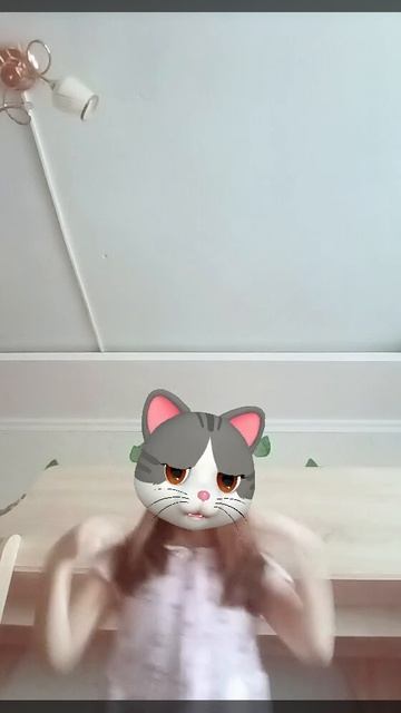 кошка