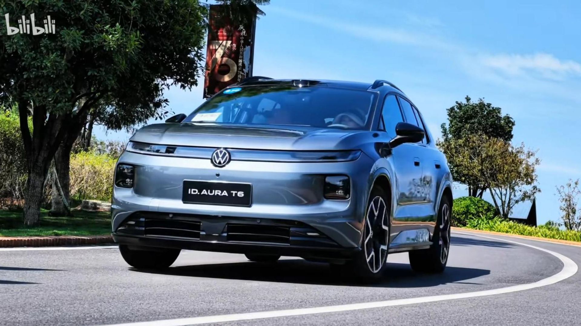 Volkswagen ID.AURA T6 Быстрый тест-драйв новинки