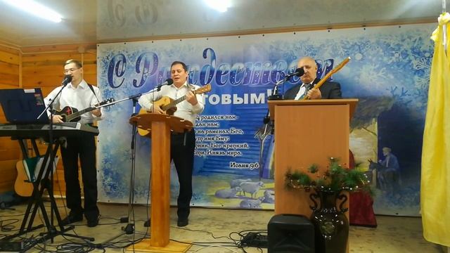 Песня 