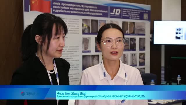 Zheng Bing, Luoyang Jinda Machinery Equipment Co., Ltd, заместитель генерального директора