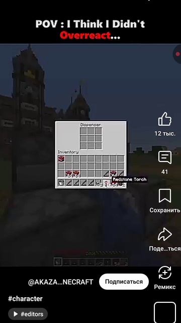 ТНТ 2 только на ПК |FlayPlay
