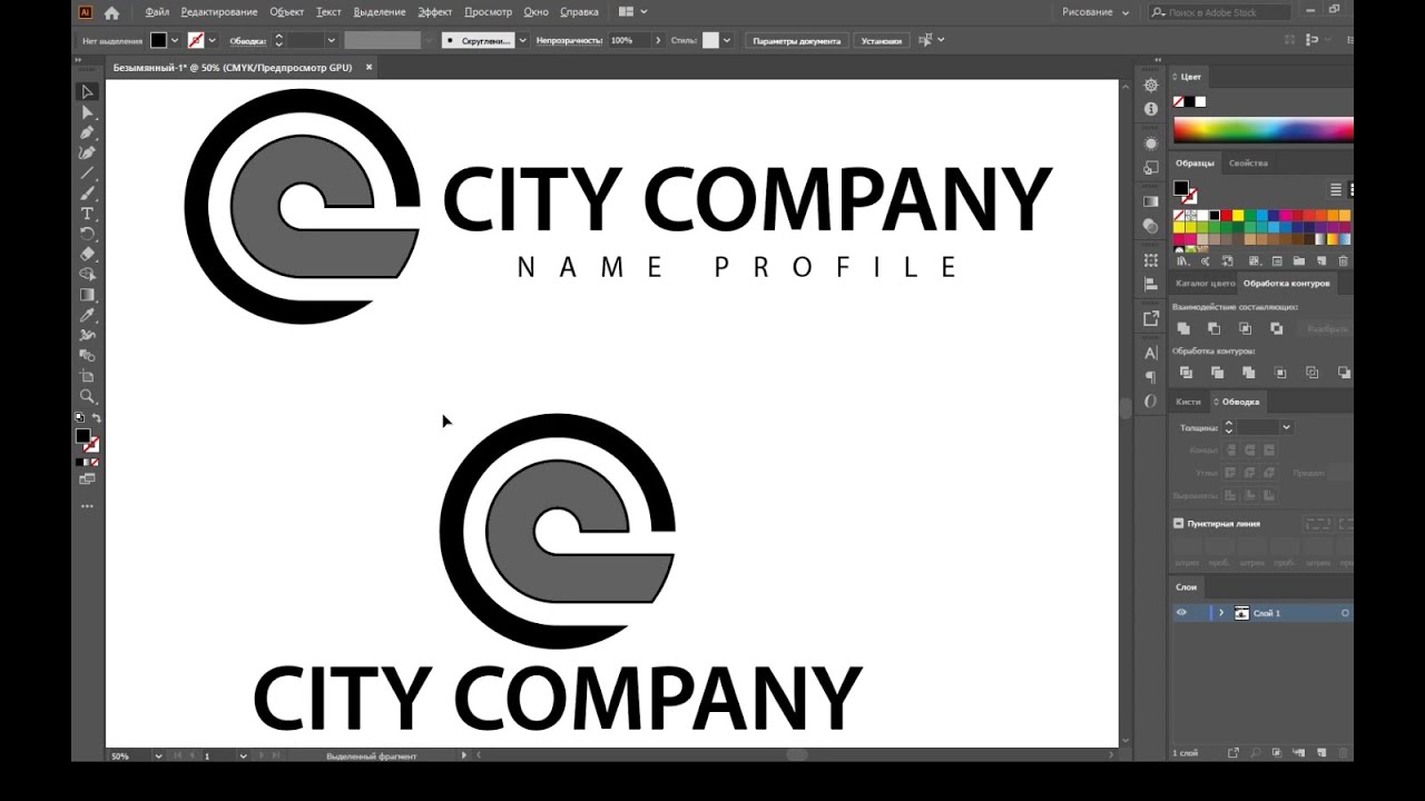 ЛОГОТИП в Adobe Illustrator CC