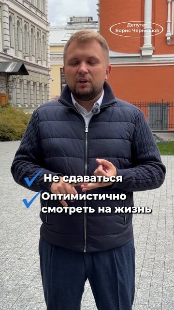 3 главных завета от Жириновского