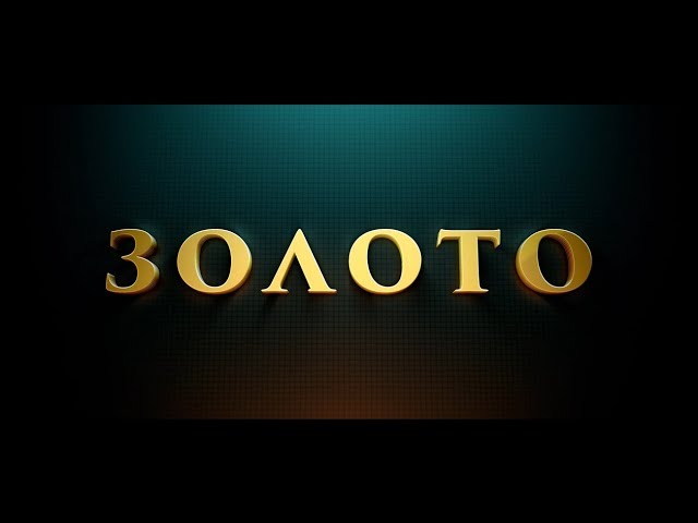 GMT Incorporation - презентационный ролик...