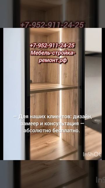 Кухня на заказ в стиле минимализм: белый глянец, фурнитура Blum и постоплата👍👍