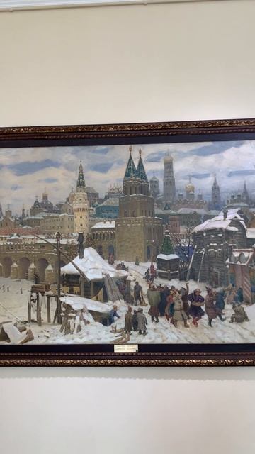 Ярославль - 2