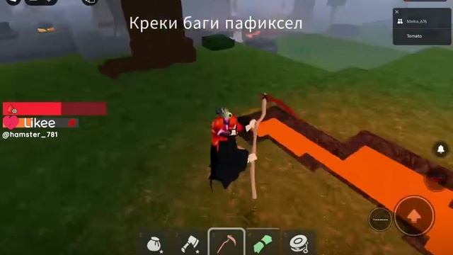 9 ночей в лесу