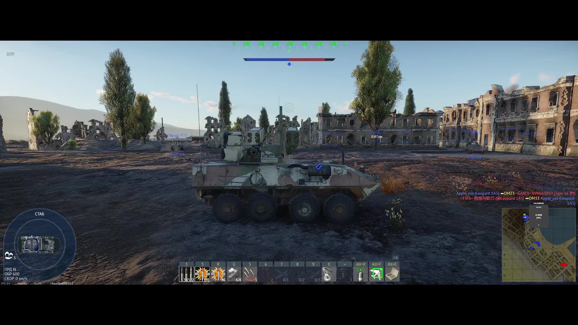 War Thunder