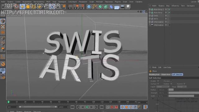Как сделать красивый 3D Текст L Tutorial Cinema 4D