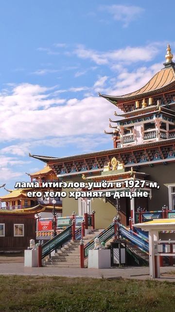 ворота к Байкалу