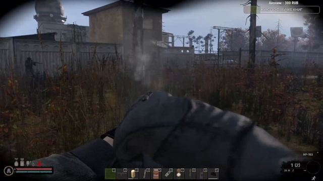 История одной ноги сталкера в ЧЗО #dayz #stalker