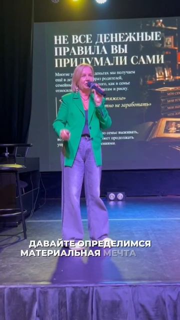 А какая мечта у вас? Пишите в комментариях 👇