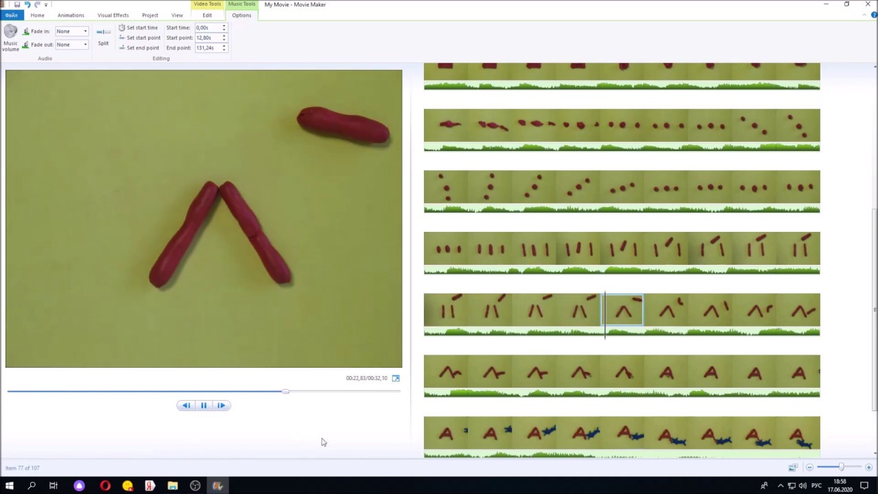Мастер-класс «Монтаж анимации в видеоредакторе Windows Movie Maker», педагог ЦТРиГО Озерова Т.А.