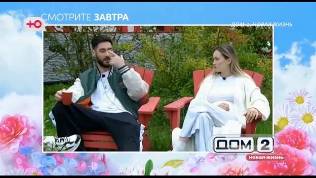Анонс на 28.09.2026