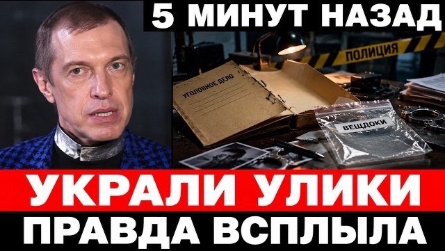 Украдены доказательства! Соседов детали Cмepти, новости шоу бизнеса