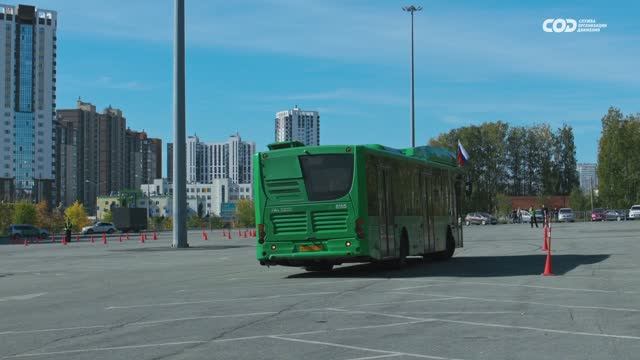 Конкурс профмастерства 2026