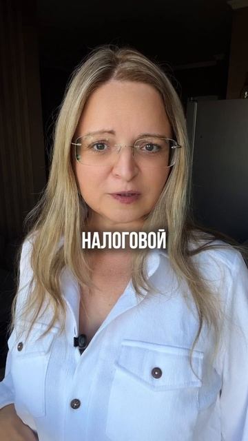 цифровой инспектор