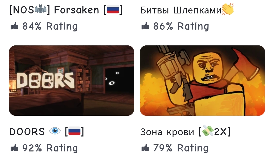 КАК ГРУЗИТЬ КАРТИНКИ В РОБЛОКС ПОЛНЫЙ ГАЙД