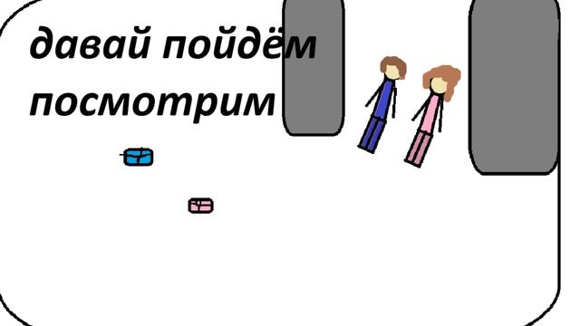 Альф комиксы 4