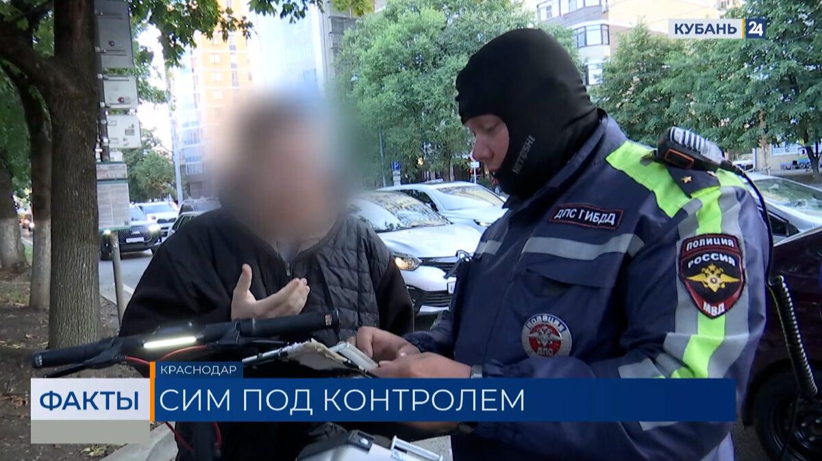 Ежедневно ГИБДД пресекает более 50 нарушений на электросамокатах в Краснодаре