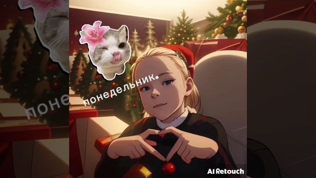 я покажу  своё лицо в конце недели
