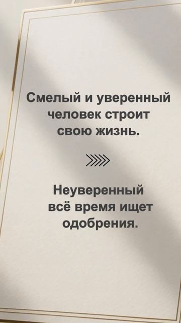 счастье зависит только от тебя