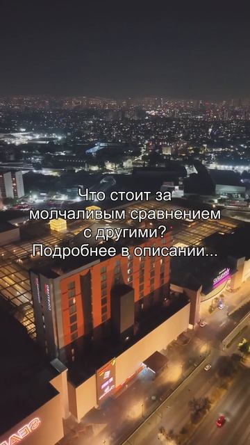 Ты когда-нибудь листал чужую жизнь и чувствовал, что твоя — пустая? Конечно. Ты не завидуешь. Ты сра