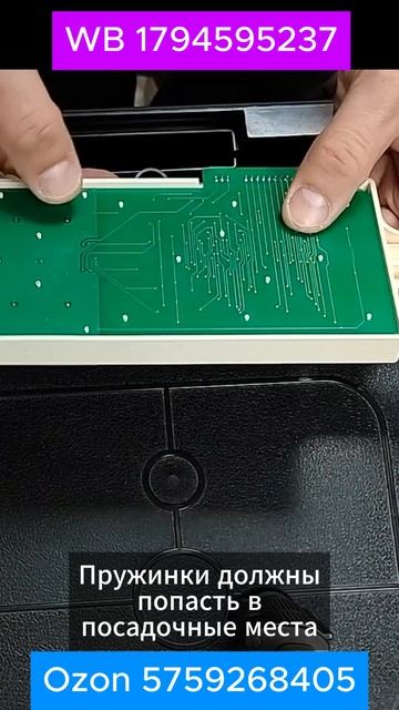 Ремонт дисплея холодильника Samsung RL55, RL57