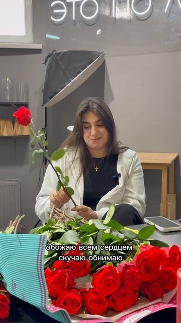 Цветы / букеты / воспоминания / воспитатель / Краснодар / флорист / #ВСЕЦВЕТЫ