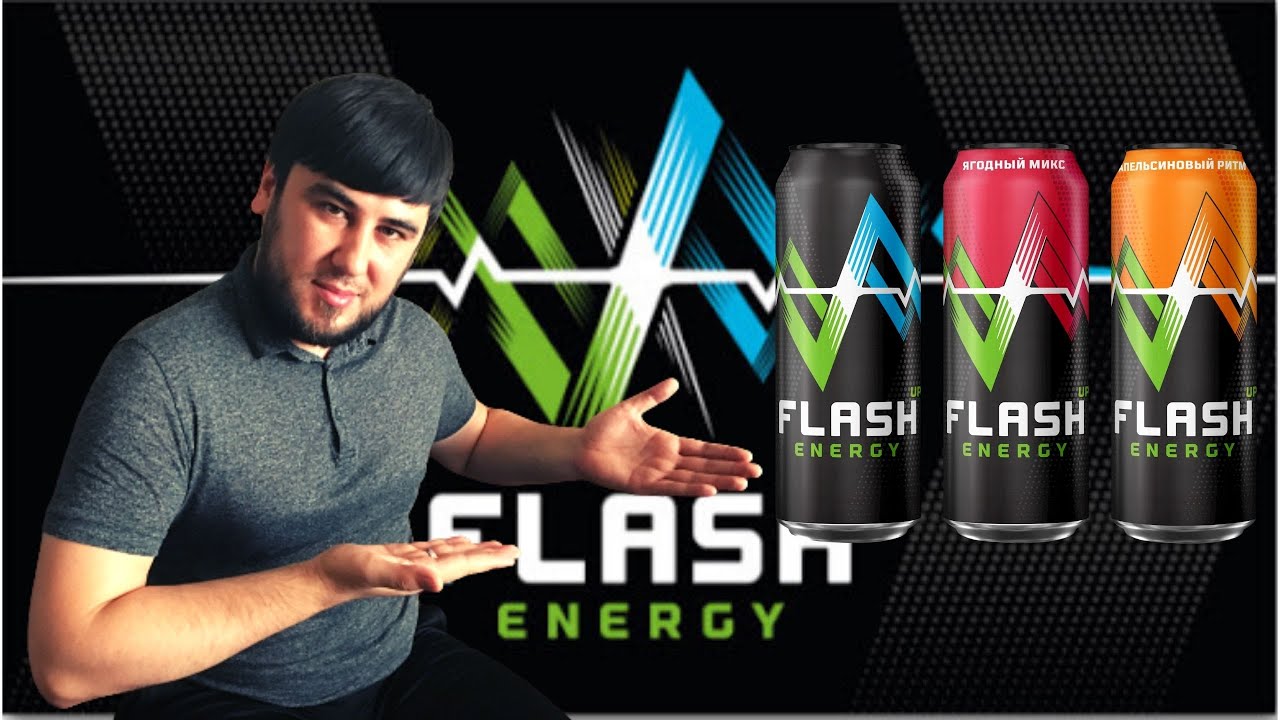 Обзор на энергетик FLASH ENERGY | Пробуем все вкусы флеша