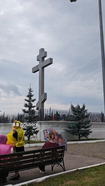 Атеист?