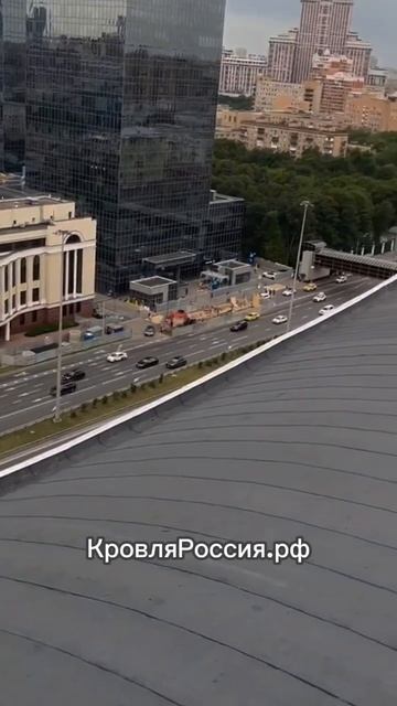 Компания «Строй» ремонт кровли методом спекания! 🤝🏻