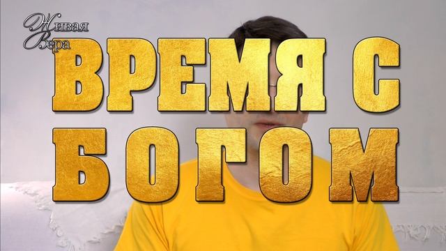 История Игоря
