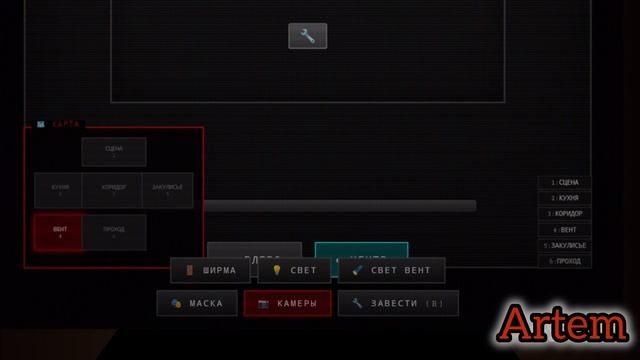 Трейлер Игры Five Night's At Mouse