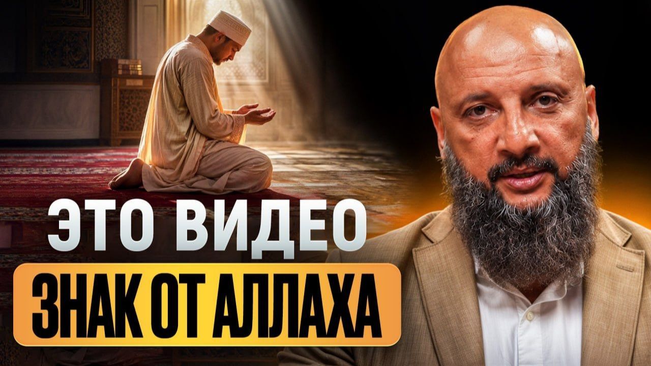 Аллах хочет, чтобы ты РАЗБОГАТЕЛ! _ Как заработать МНОГО, НЕ НАРУШАЯ веры_