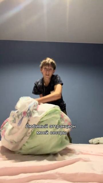 это я если бы у меня была бы младшая сестра