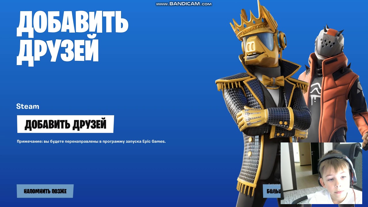 Мой шкафчик в фортнайте чек