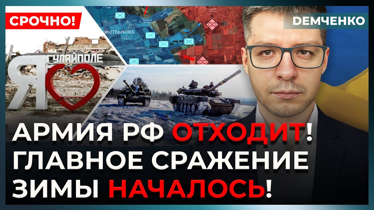 ВСУ начали наступление – россияне отступают и матерят Маска. Путин блокирует Telegram | Демченко